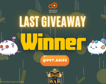 Axie Giveaway